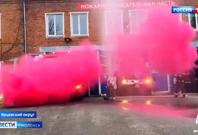 гендер-пати по-смоленски. Ярцевский пожарный узнал, что станет папой девочки - фото - 1