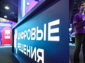 смоленская область вошла в число лидеров федерального рейтинга цифровой трансформации - фото - 1