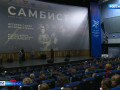 смолянам представили документальный фильм об Анатолии Харлампиеве - фото - 1