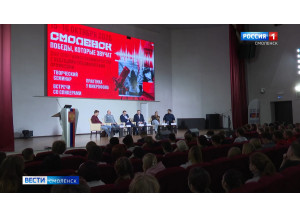 в Смоленске впервые прошли «Дни спортивного комментатора» - фото - 1