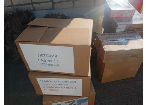 жители Смоленской области вновь поддержали бойцов в зоне СВО - фото - 1