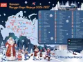 в Смоленск прибудет Поезд Деда Мороза - фото - 1