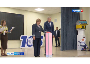 в Смоленске официально открыт педагогический кластер - фото - 1
