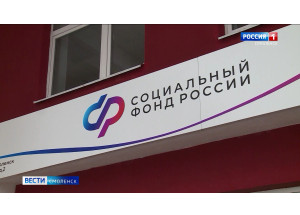 отделение СФР по Смоленской области опубликовало график выплат пособий и пенсий в ноябре - фото - 1